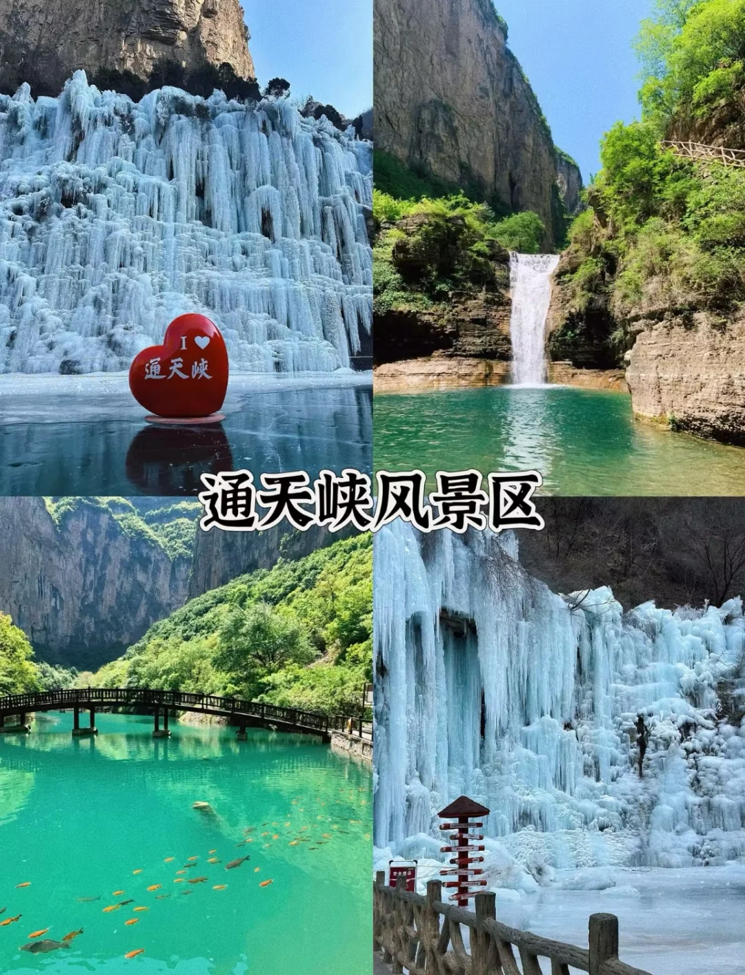 山西长治最值得去的四个景点！!!