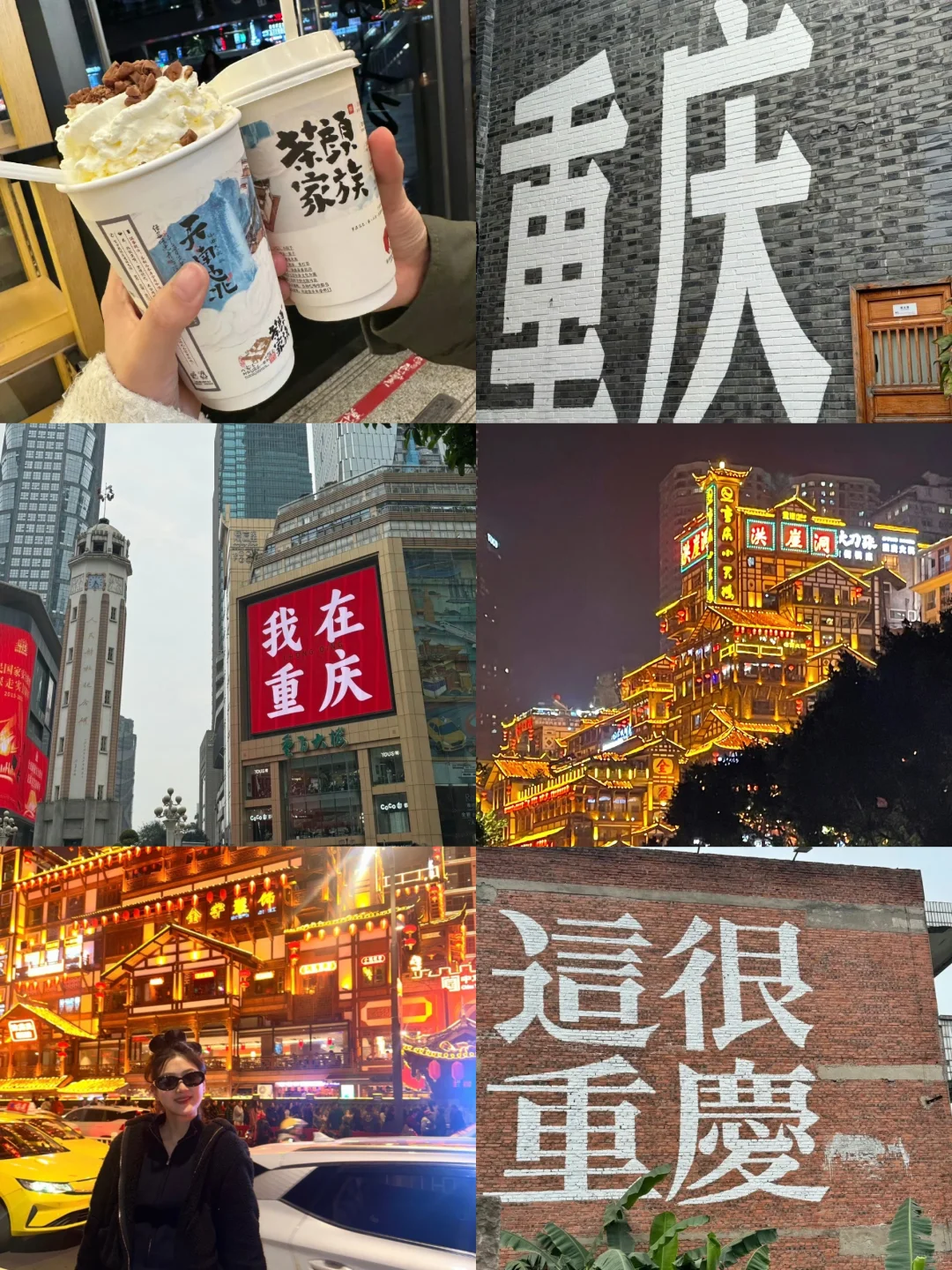 本地人呕心整理重庆景点预🈷指南！