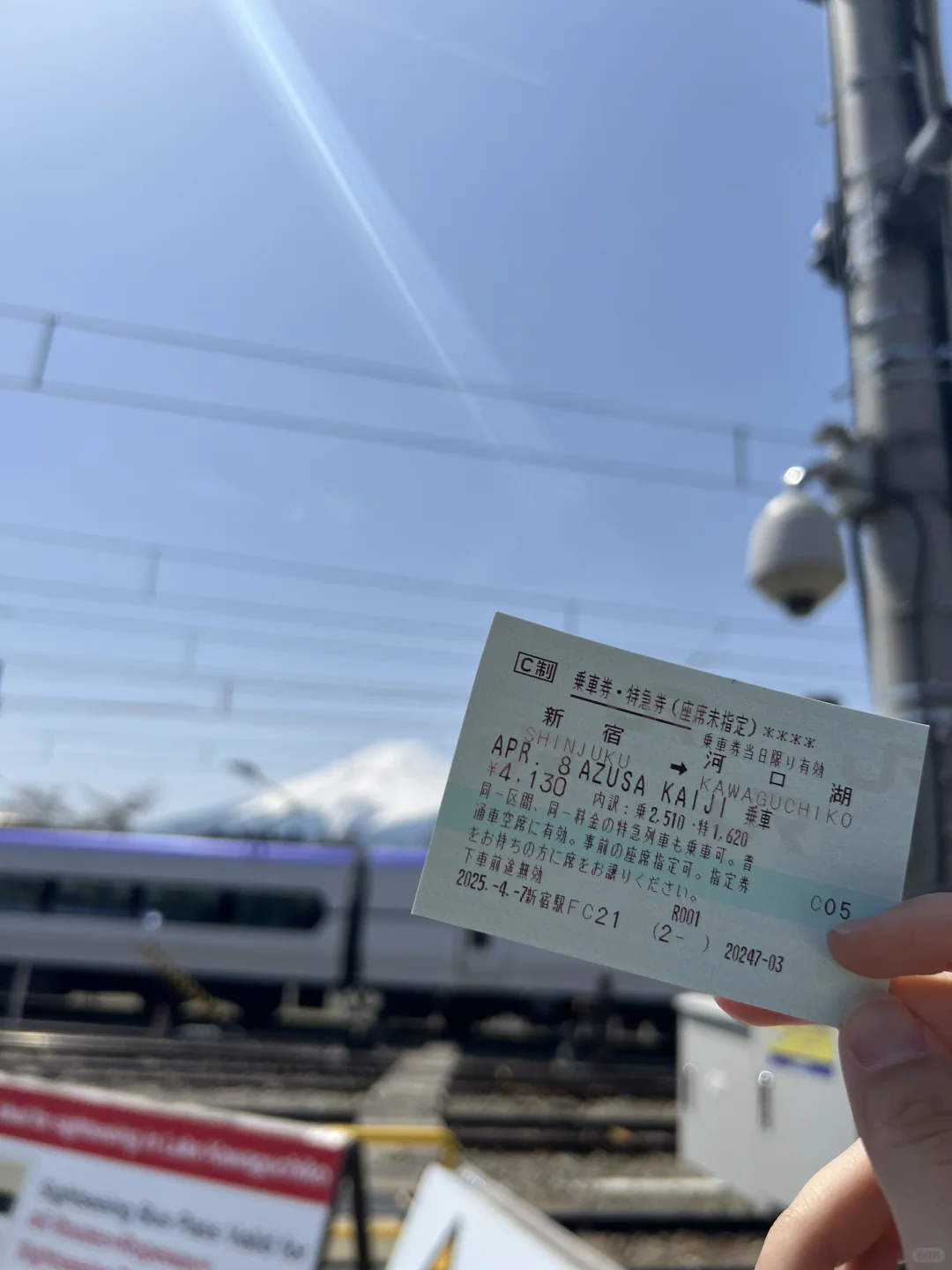 今天富士山能见度max！