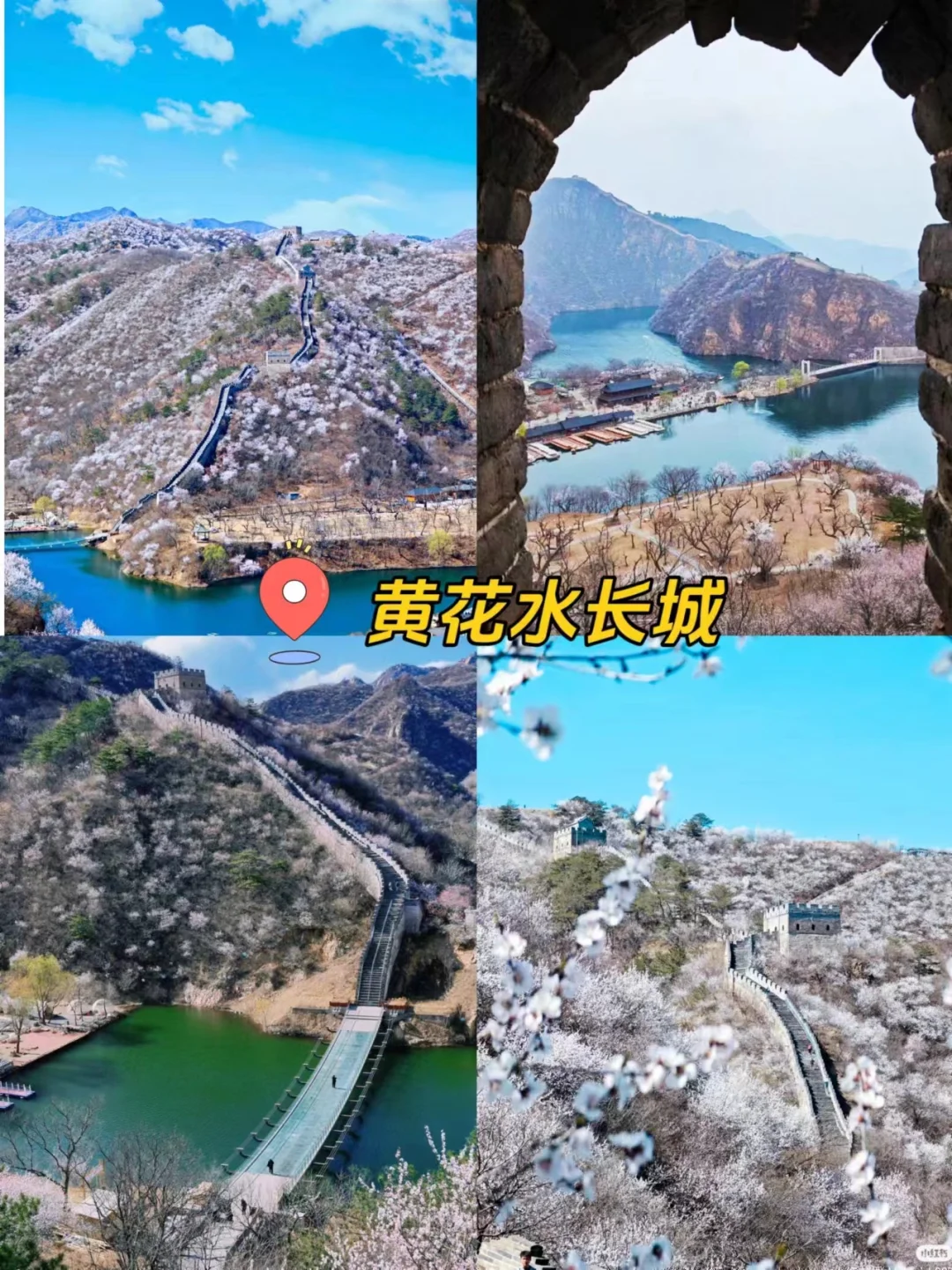 天津春日徒步🍃8条新手友好路线，踏青不