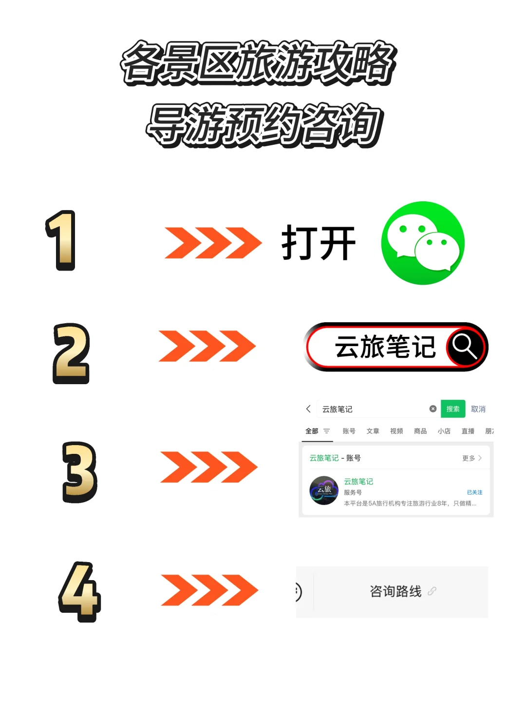 张家界旅行后劲太大了，听我的真实感受❗️