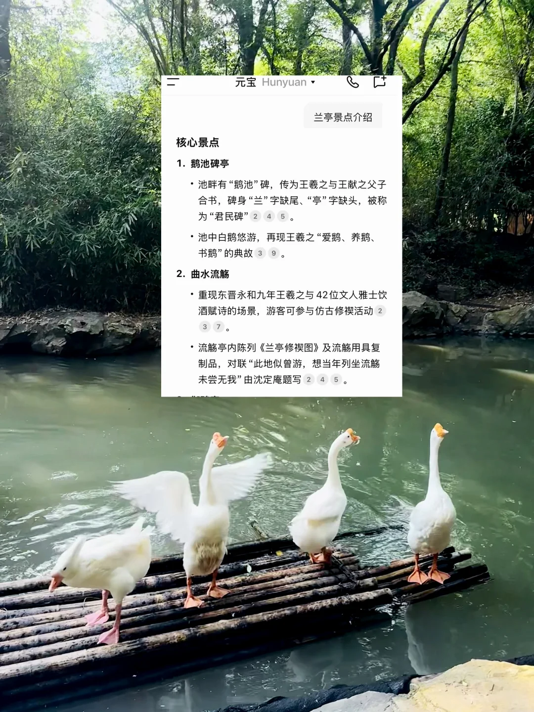 以为苏杭已经够美了，直到我来了一趟绍兴…..