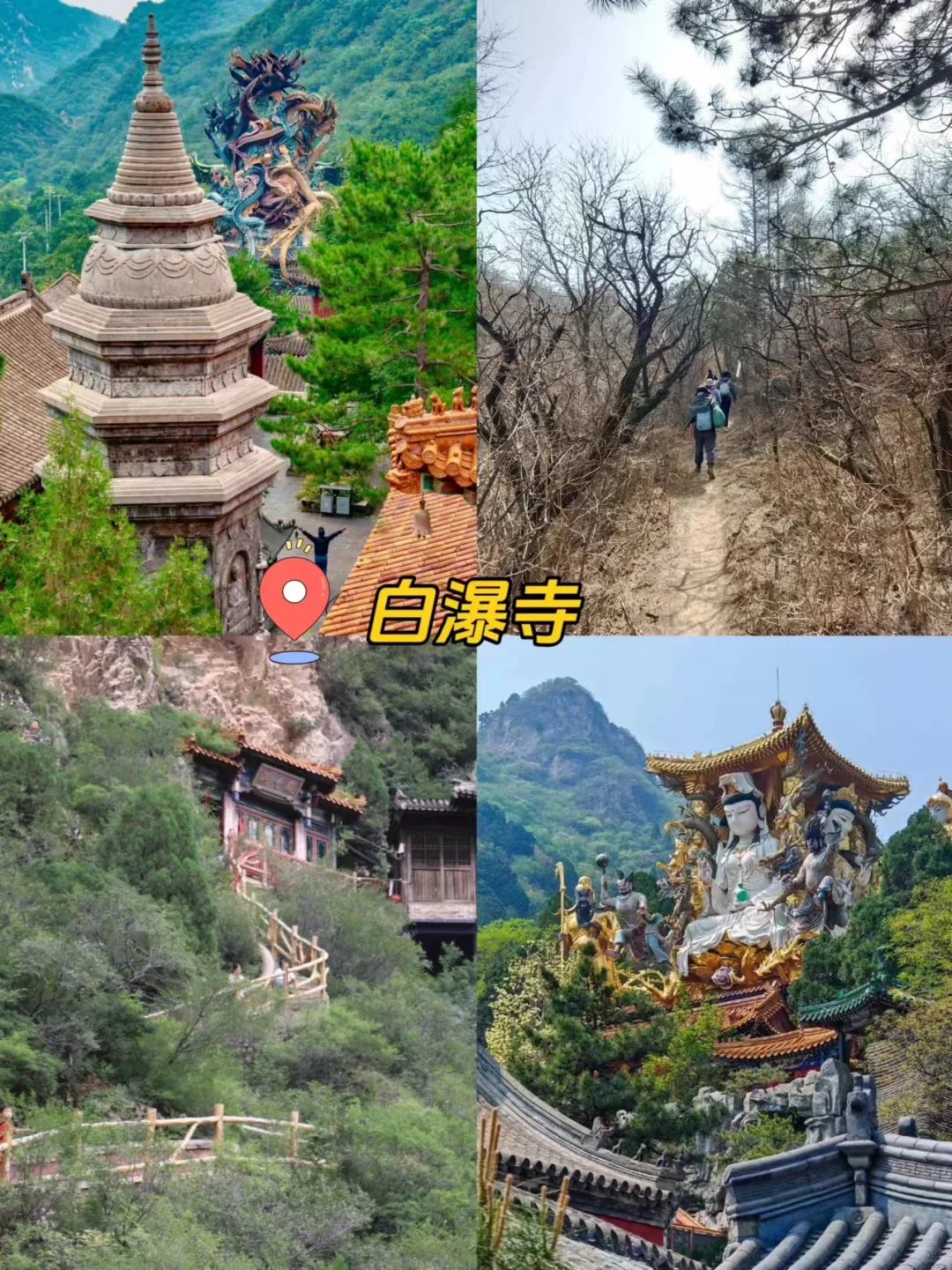天津春日徒步🍃8条新手友好路线，踏青不