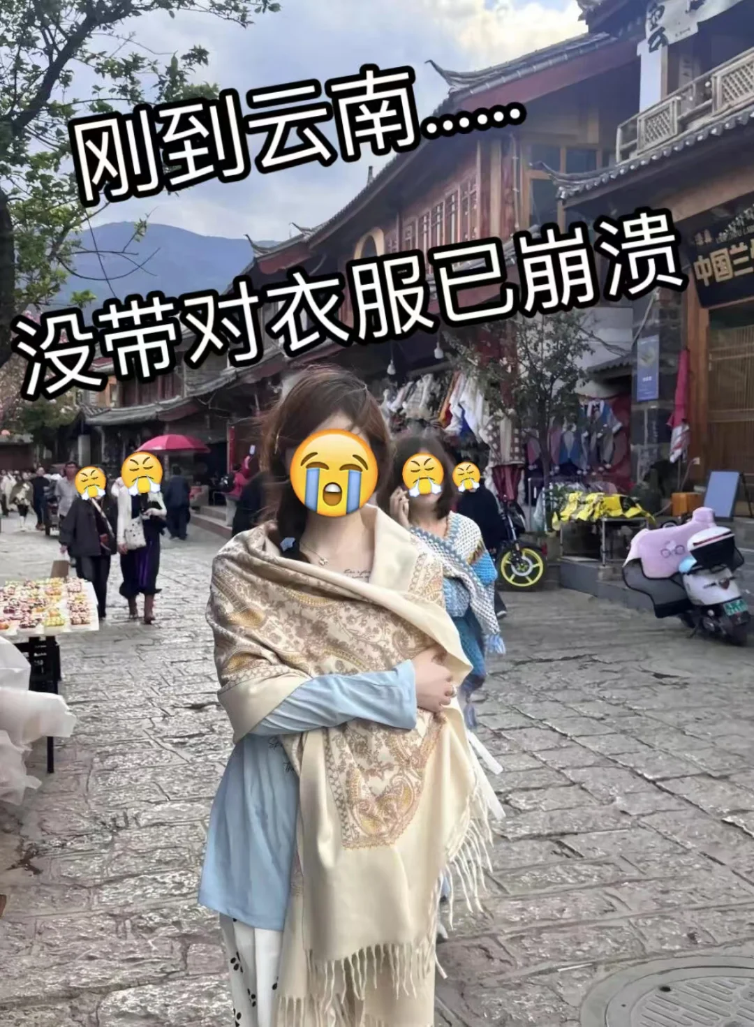 真心建议4-5月来云南的朋友进来听劝‼