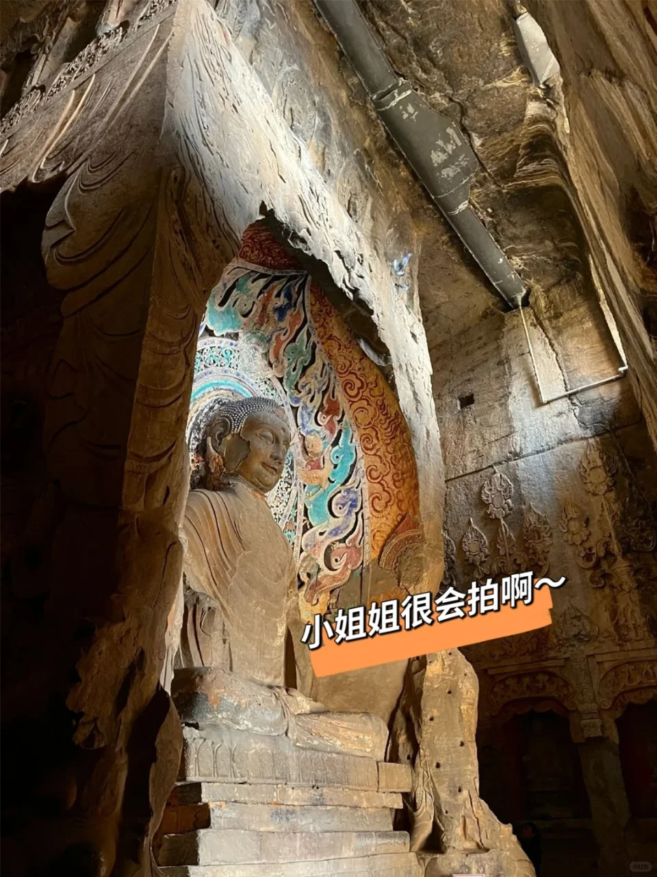 大学生两天一晚穷游响堂山攻略，亲测有效！