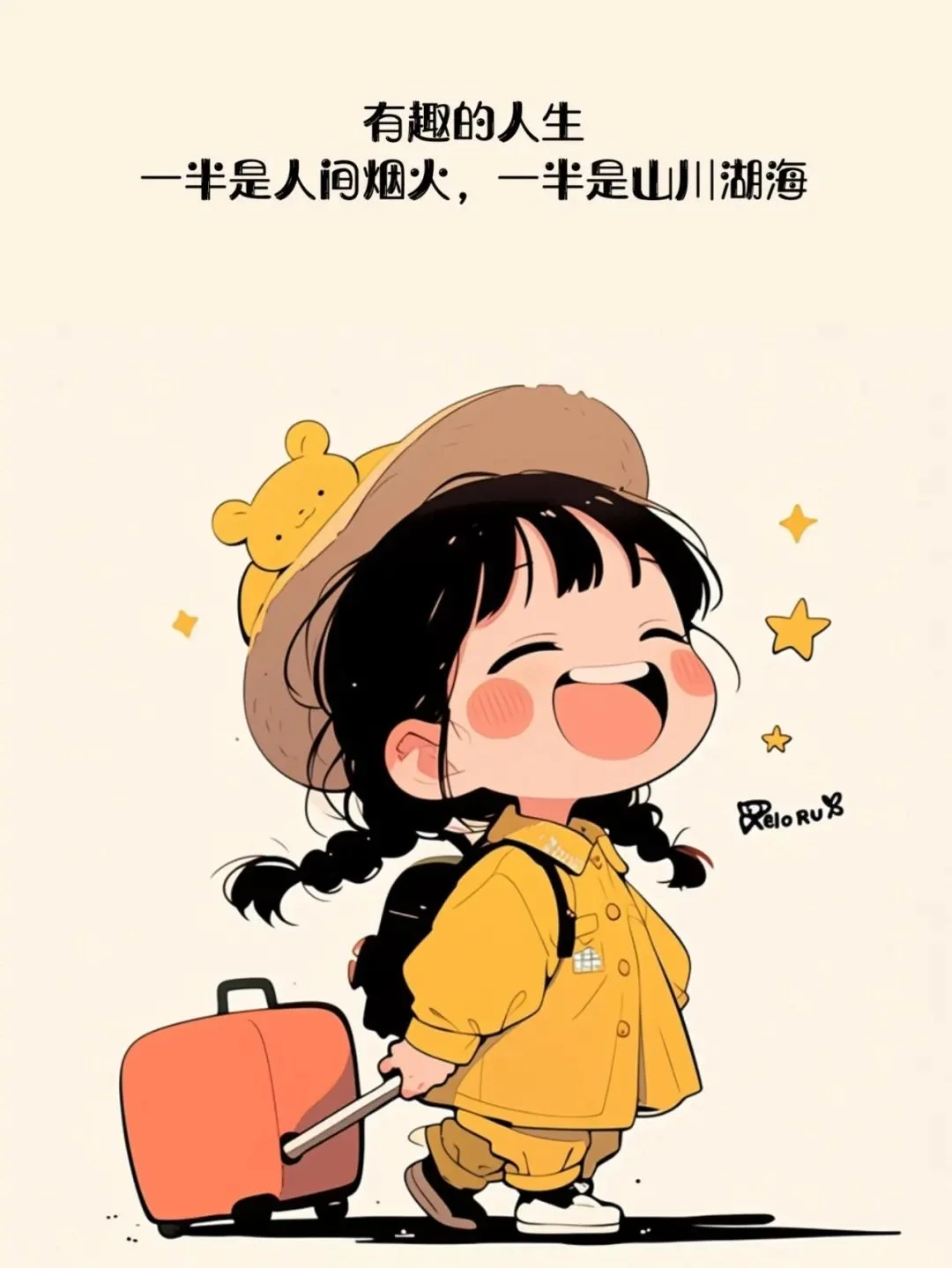 旅行中只用半句话，就能刷爆朋友圈