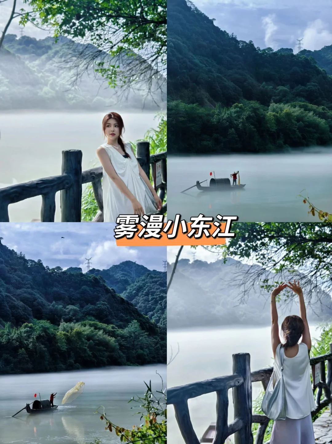 郴州📍旅游攻略本地人说大实话，能劝一个是