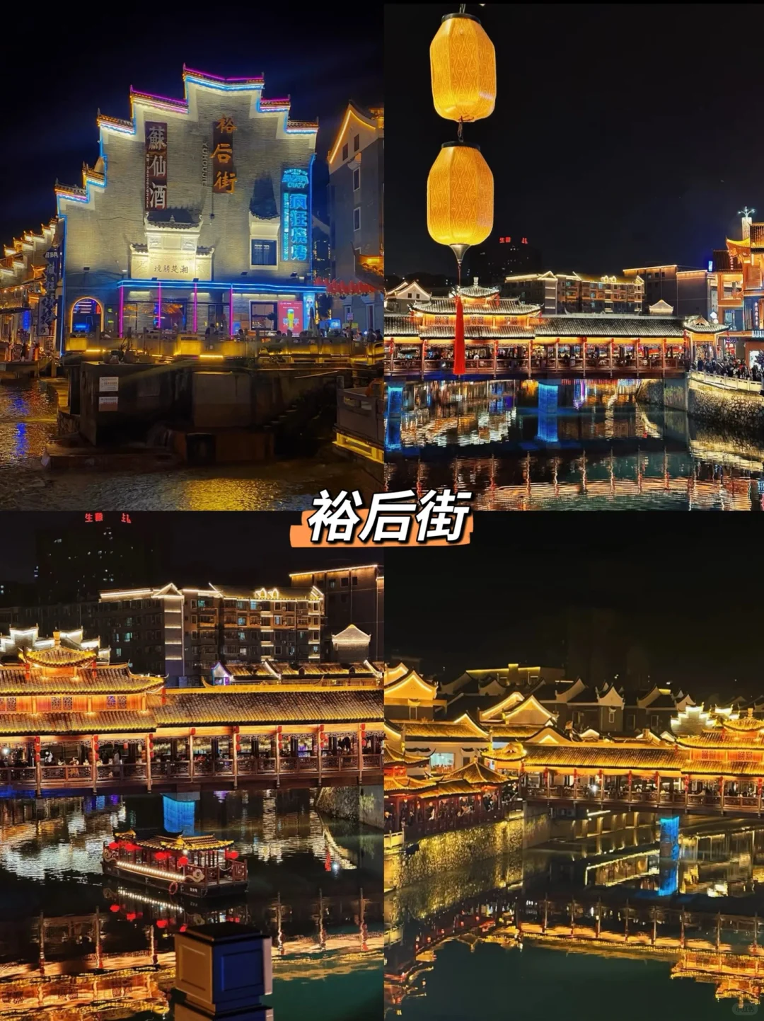 郴州📍旅游攻略本地人说大实话，能劝一个是