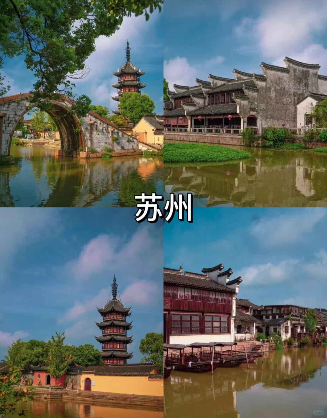 🌸4-5月就去这里💓适合自由行5⃣️个旅行地