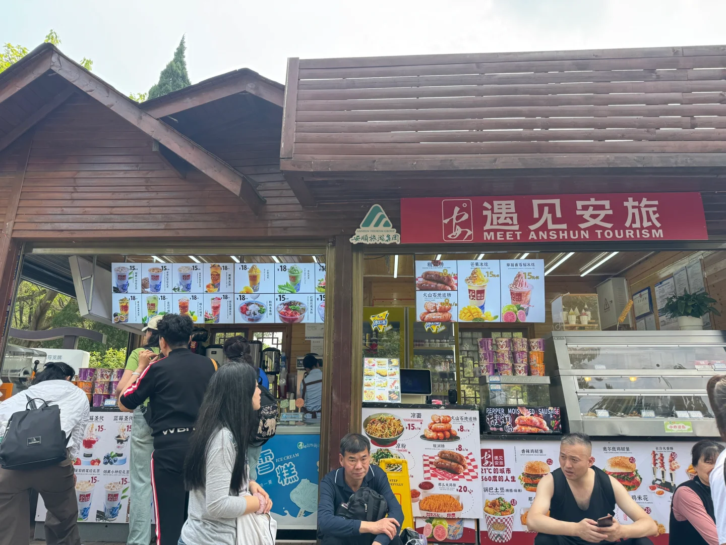黄果树瀑布景区小吃店吃出烟头❗️好恶心