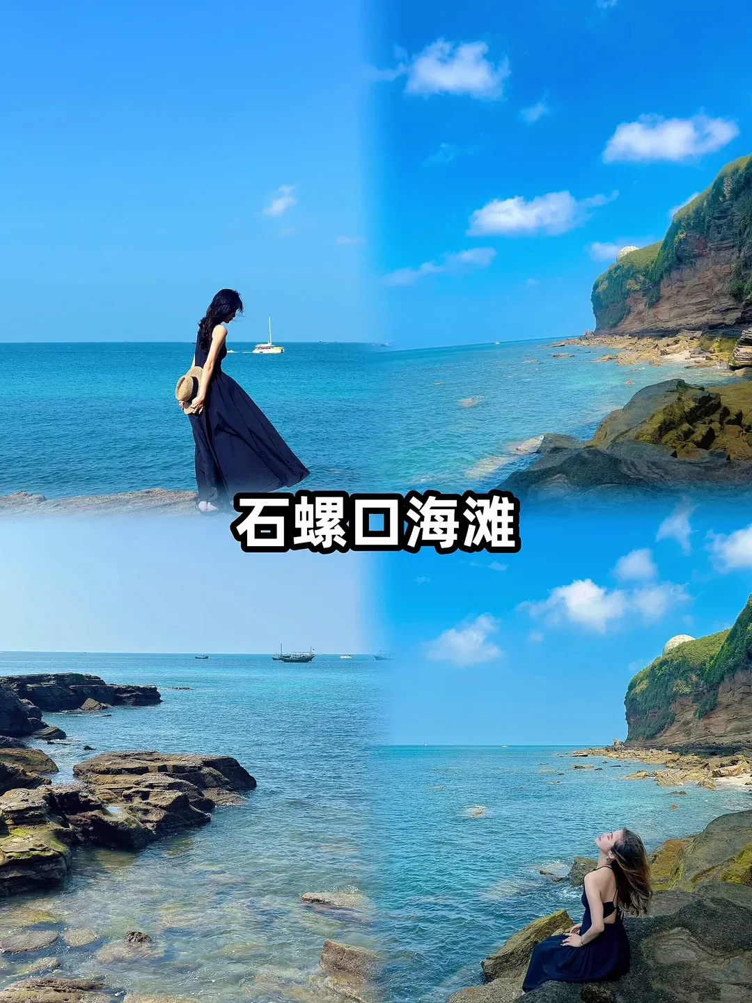 和姐妹👭去北海玩了5天花了1600+💰
