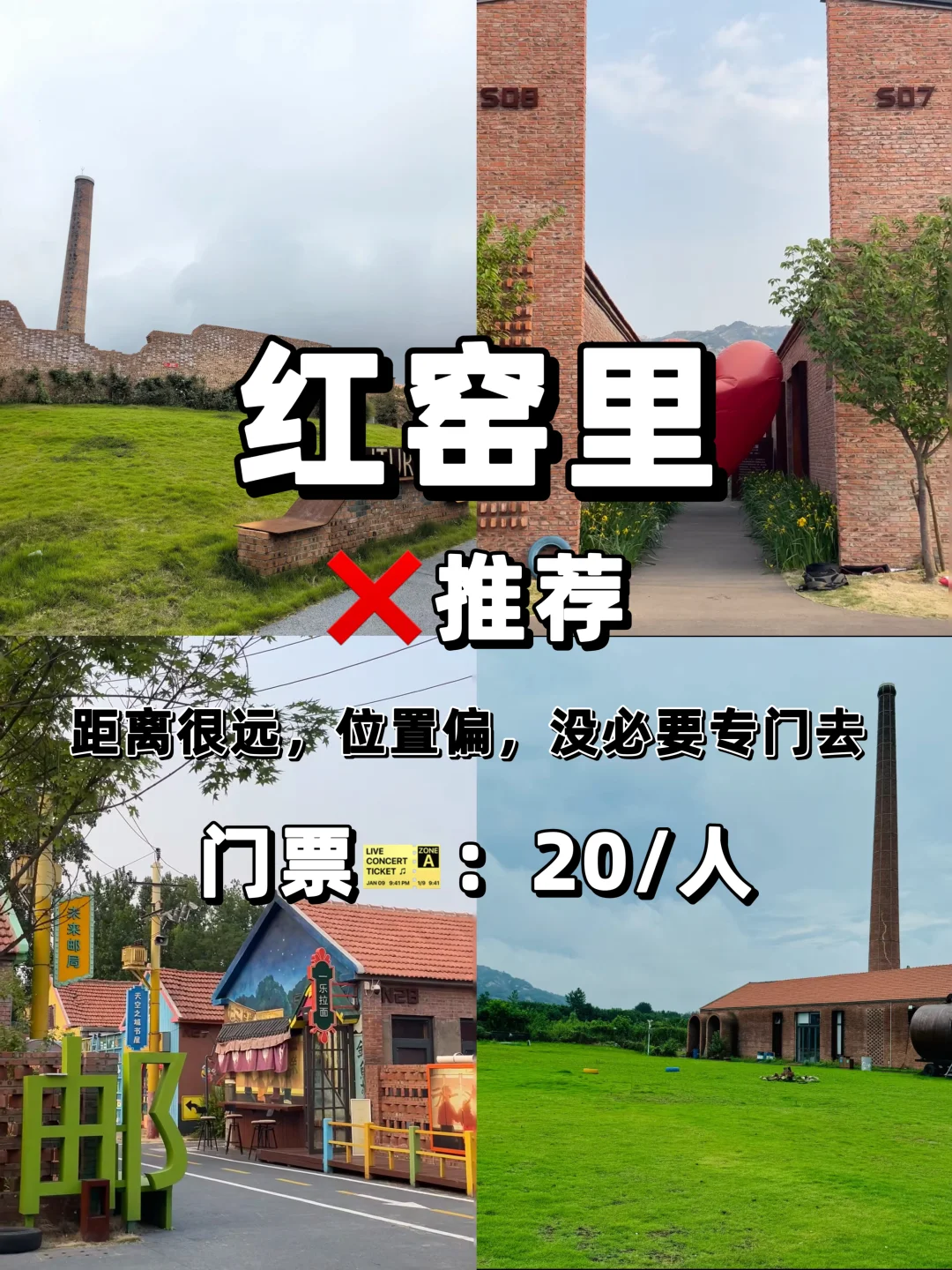 愿每个来日照旅游的人都能刷到这篇避坑指南
