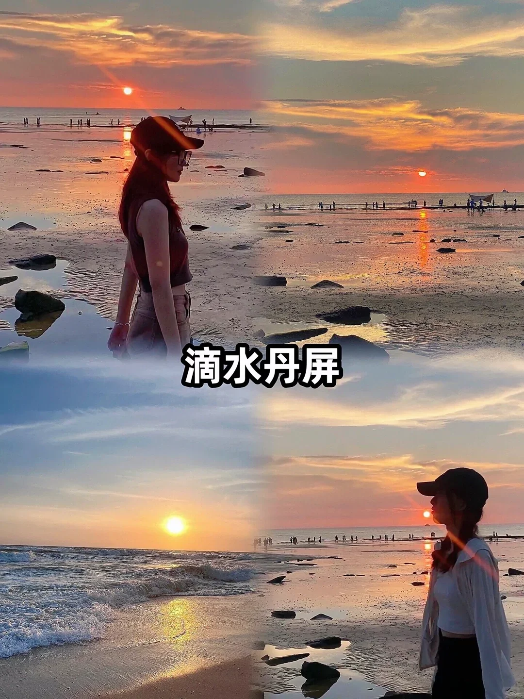和姐妹👭去北海玩了5天花了1600+💰