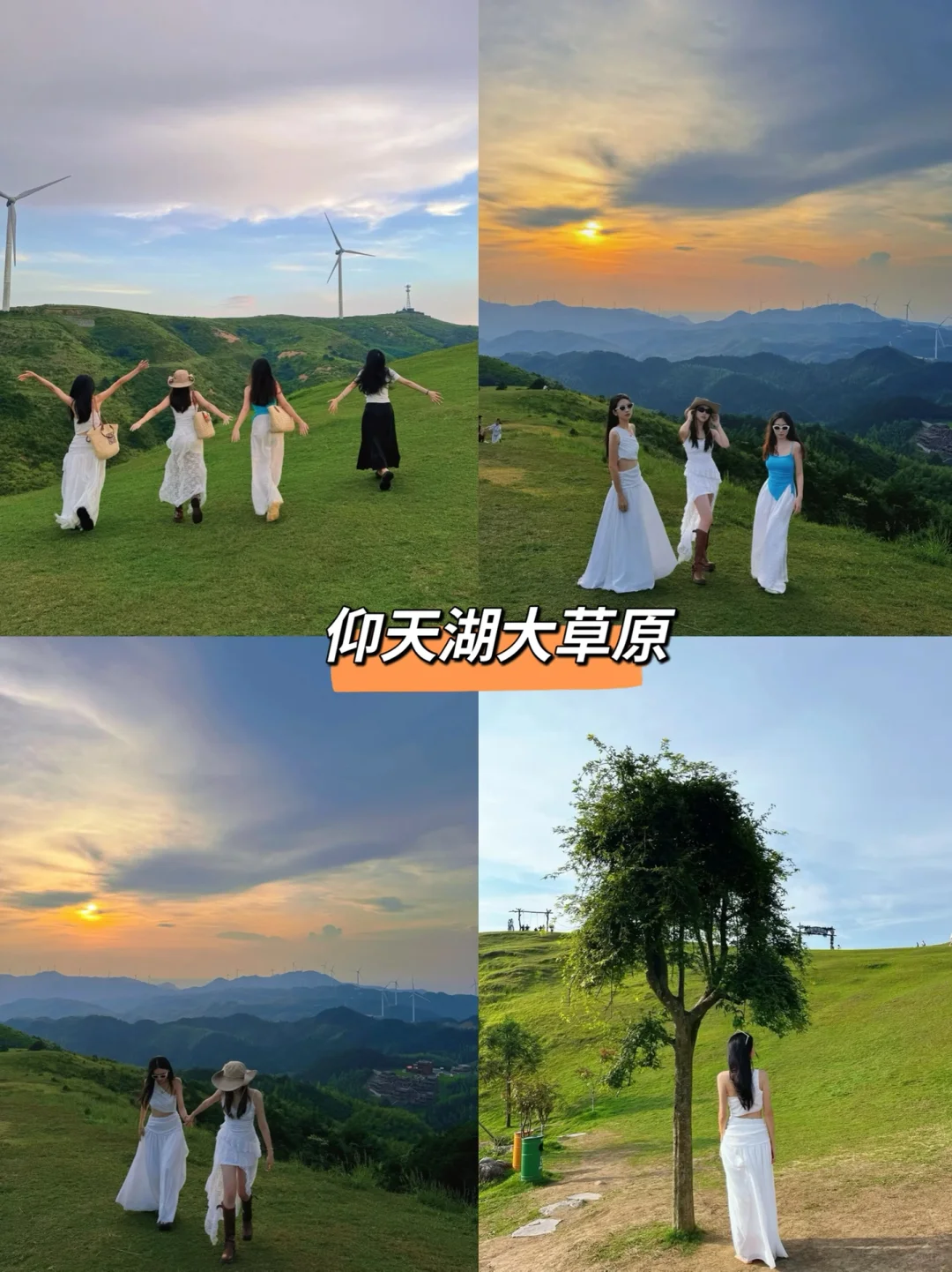 郴州📍旅游攻略本地人说大实话，能劝一个是