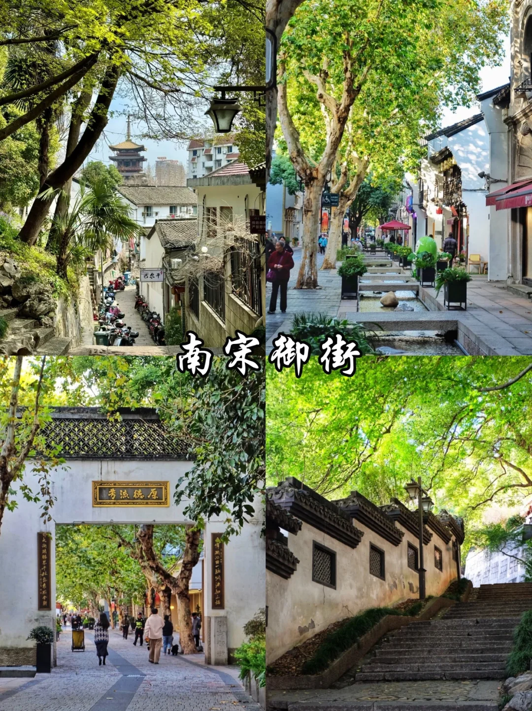 🔥杭州必去9️⃣大热门景点！看这一篇就够啦！