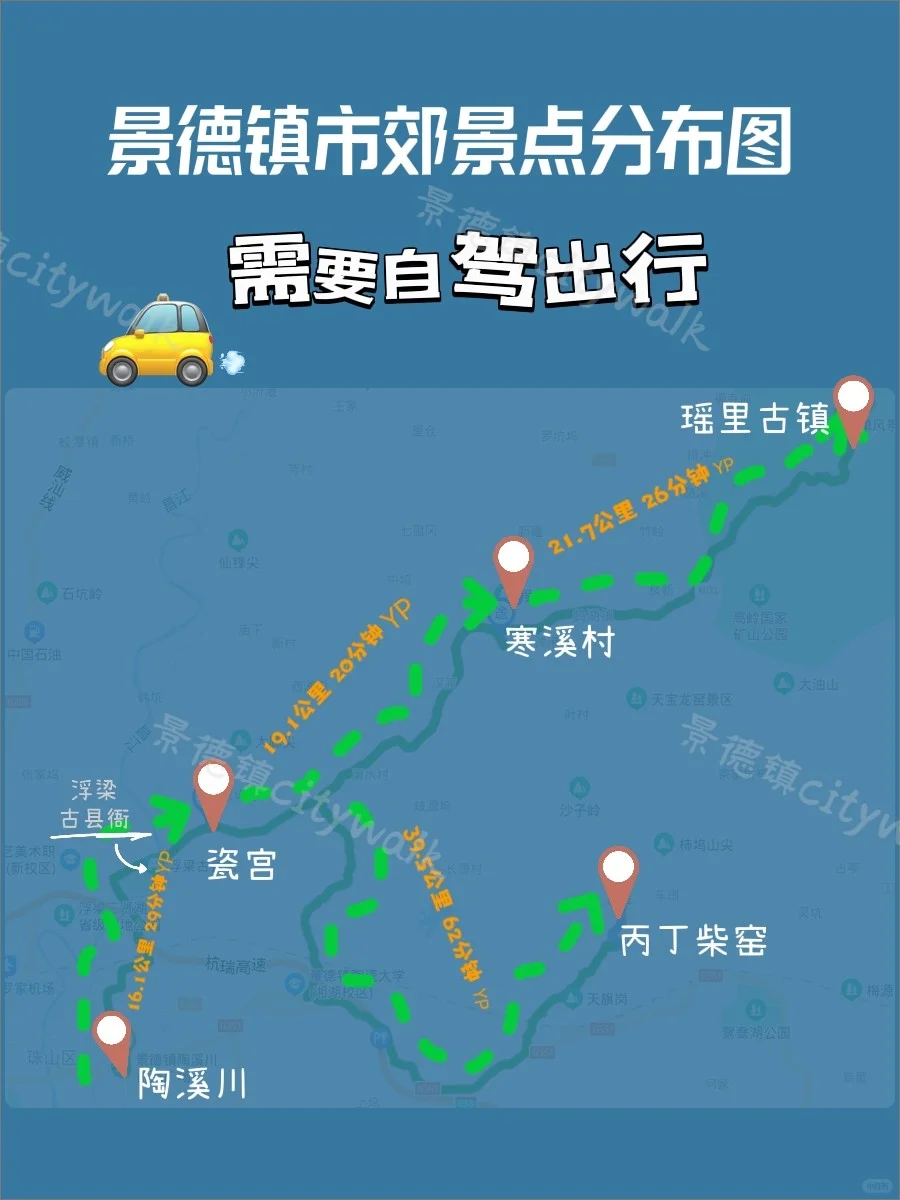 景德镇·四月⑴｜市集/景点/活动信息大全
