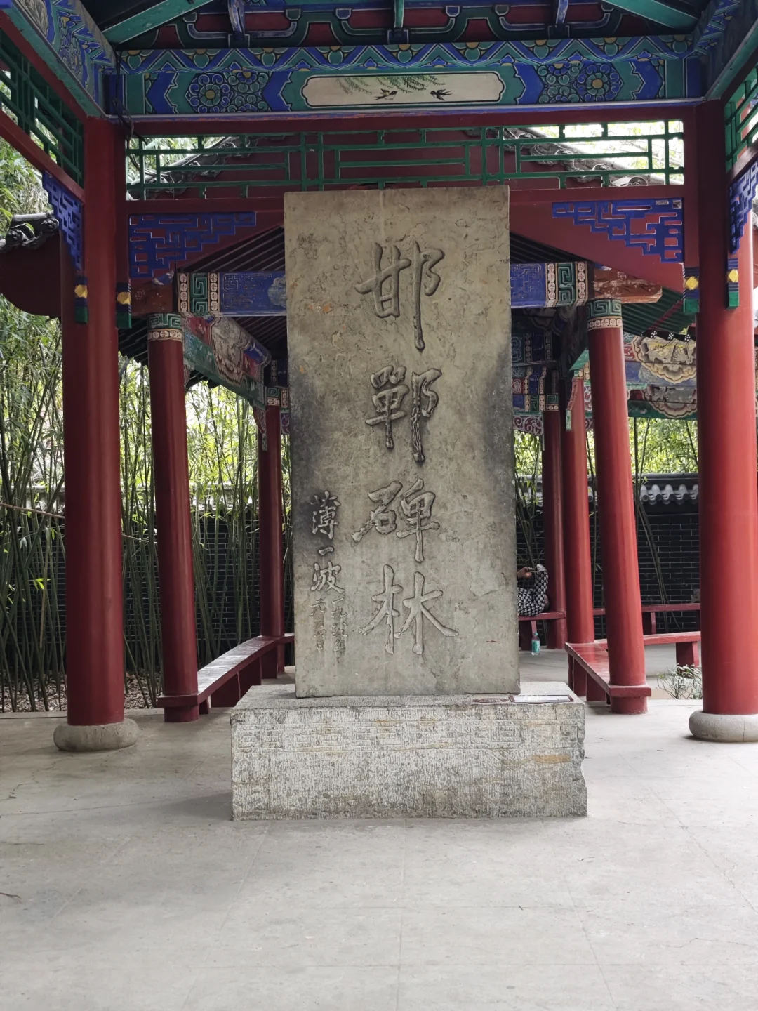 邯郸｜胡服骑射，丛台公园。