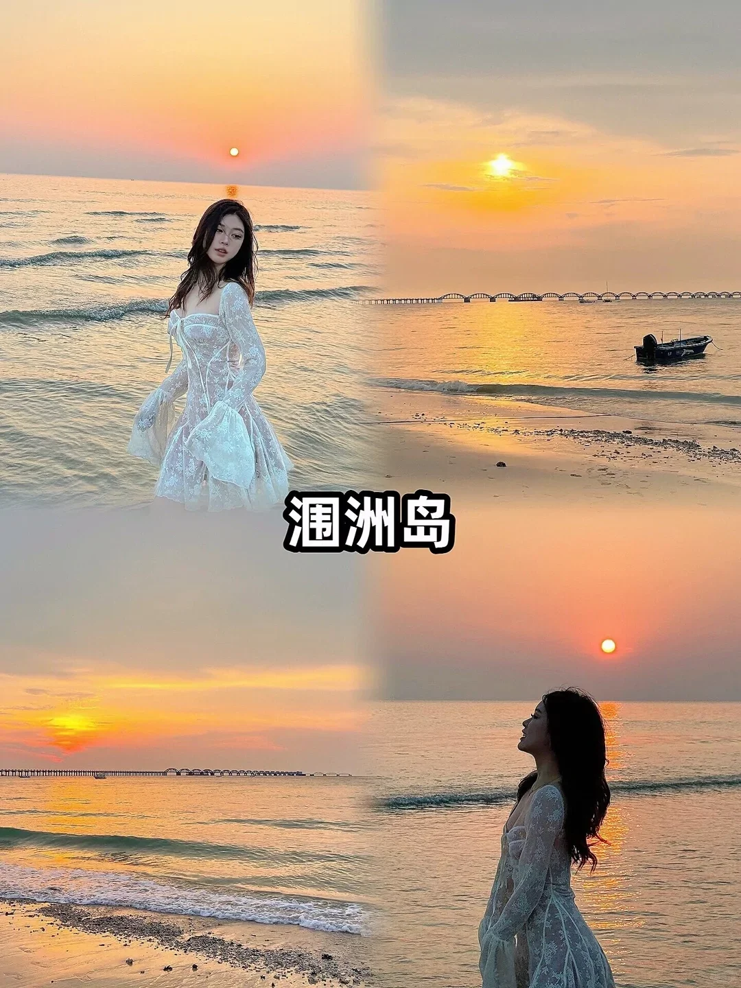 和姐妹👭去北海玩了5天花了1600+💰