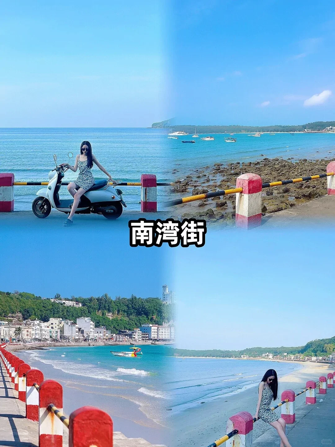 和姐妹👭去北海玩了5天花了1600+💰