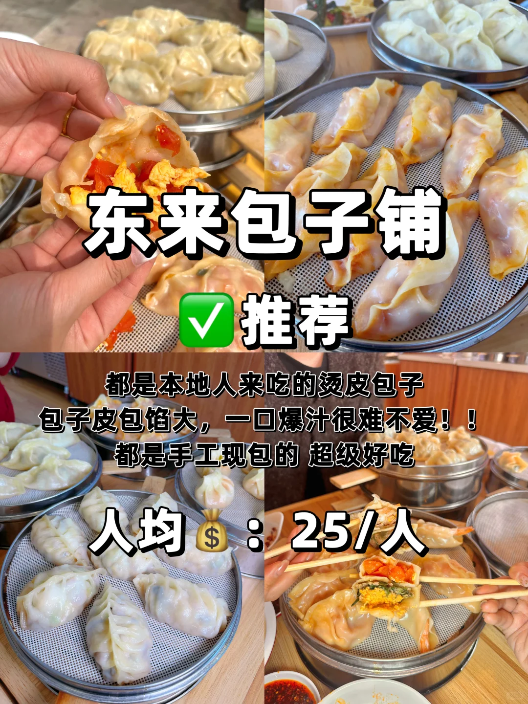 愿每个来日照旅游的人都能刷到这篇避坑指南