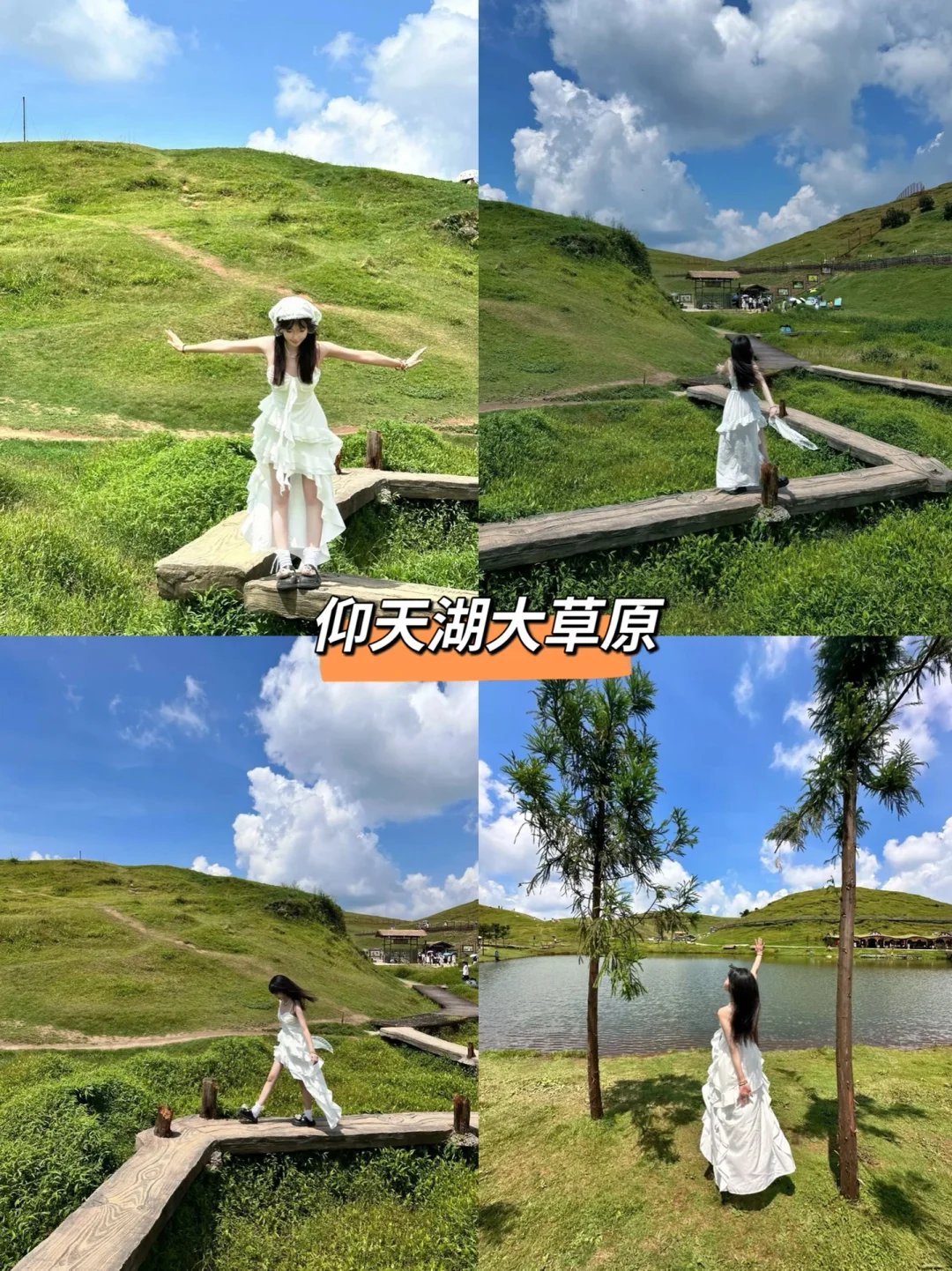 郴州📍旅游攻略本地人说大实话，能劝一个是