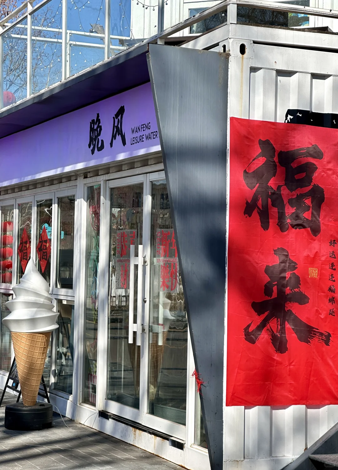 欢迎来到国家4A级旅游景区西港花园。