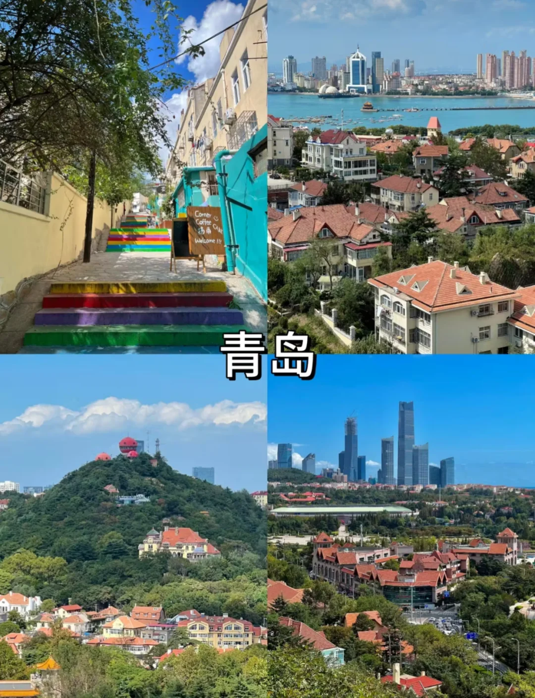 🌸4-5月就去这里💓适合自由行5⃣️个旅行地