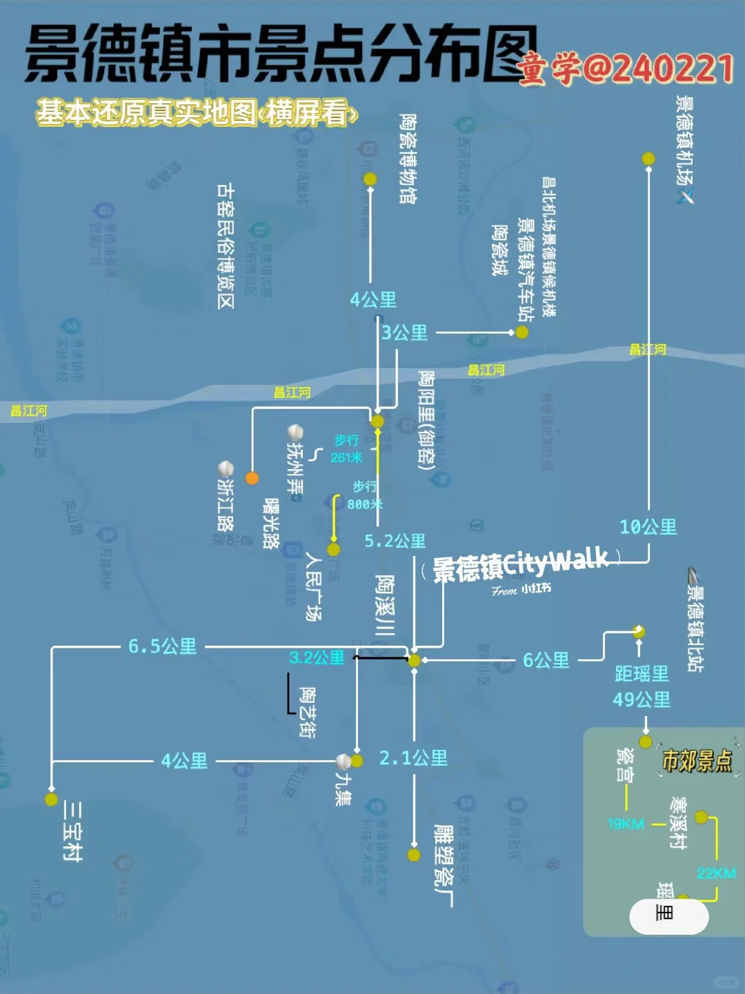 景德镇·四月⑴｜市集/景点/活动信息大全
