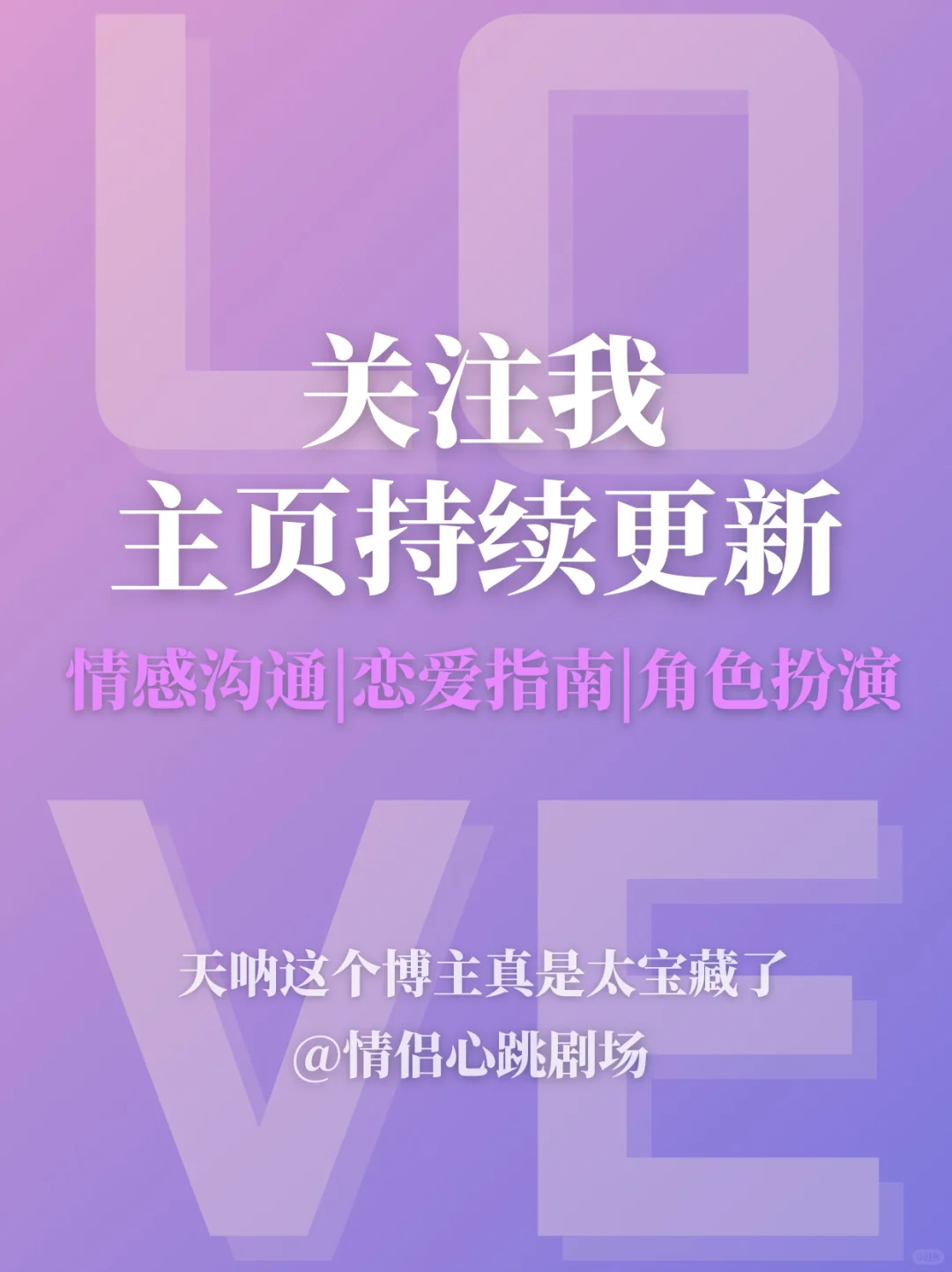 情侣一生必去的20个景点 国内篇