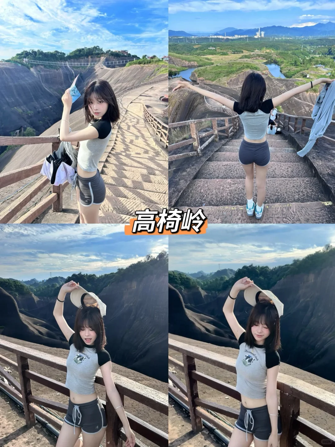 郴州📍旅游攻略本地人说大实话，能劝一个是
