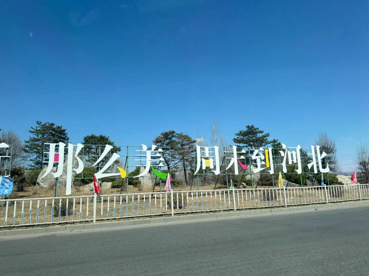 人一旦沾上户外，这辈子就丸辣⛰️