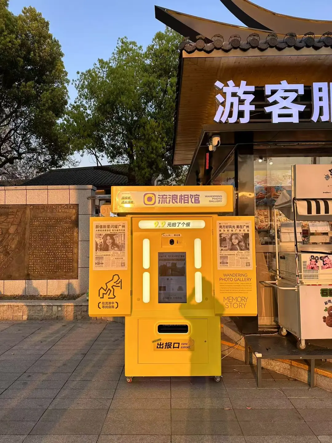 今年爆火的文旅项目