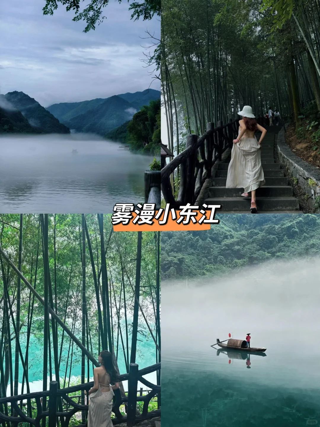 郴州📍旅游攻略本地人说大实话，能劝一个是