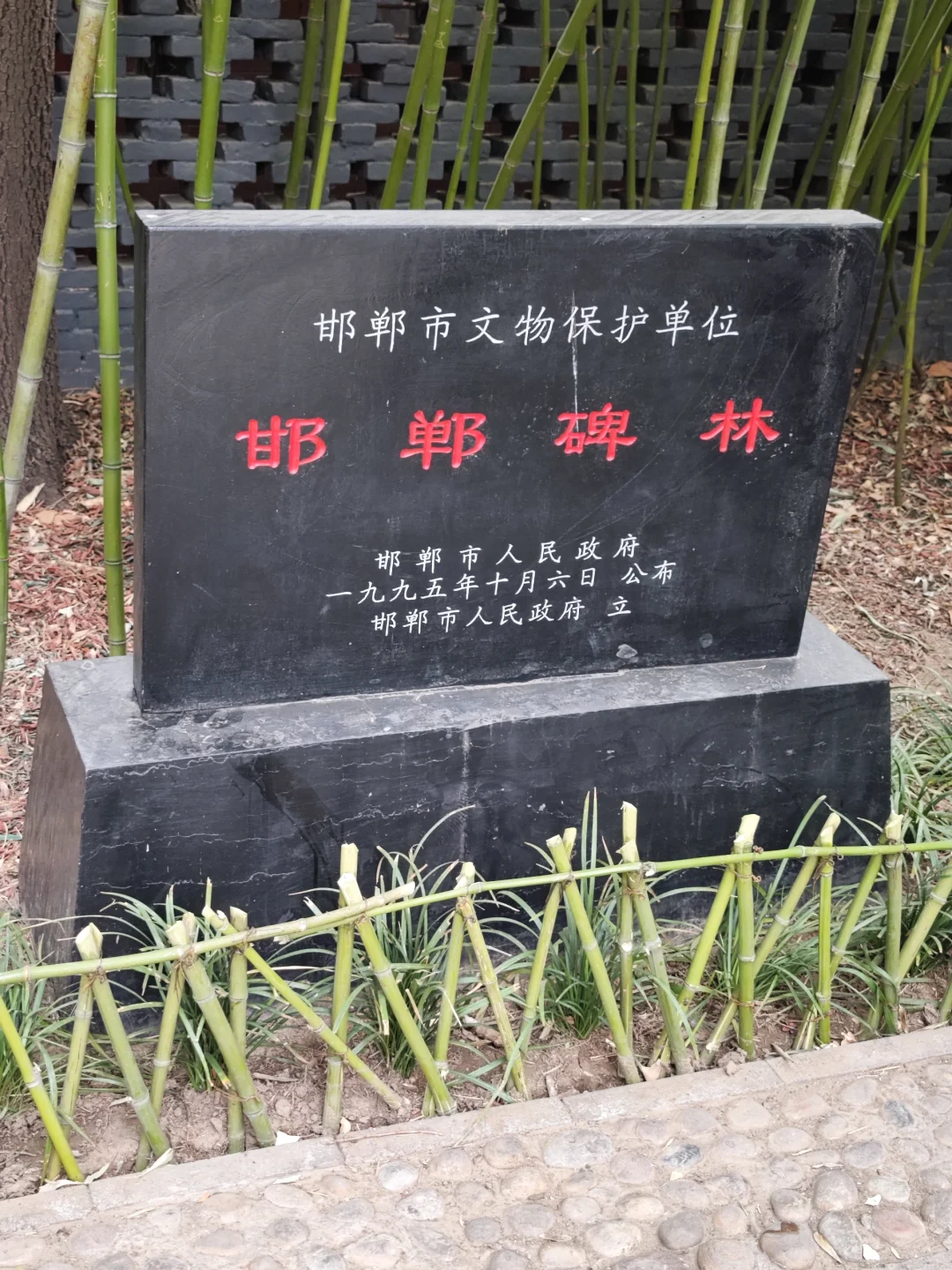 邯郸｜胡服骑射，丛台公园。