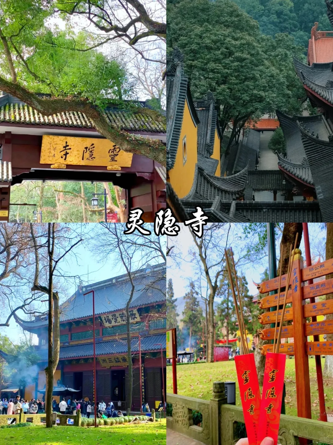 🔥杭州必去9️⃣大热门景点！看这一篇就够啦！