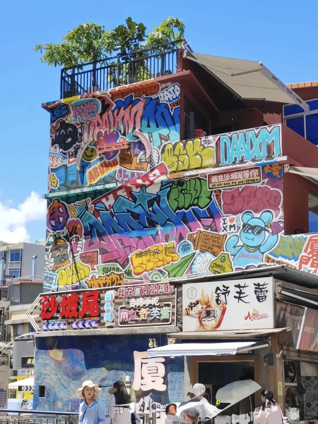 厦门 | 一场浪漫的海滨之旅🌊 保姆级攻略📖