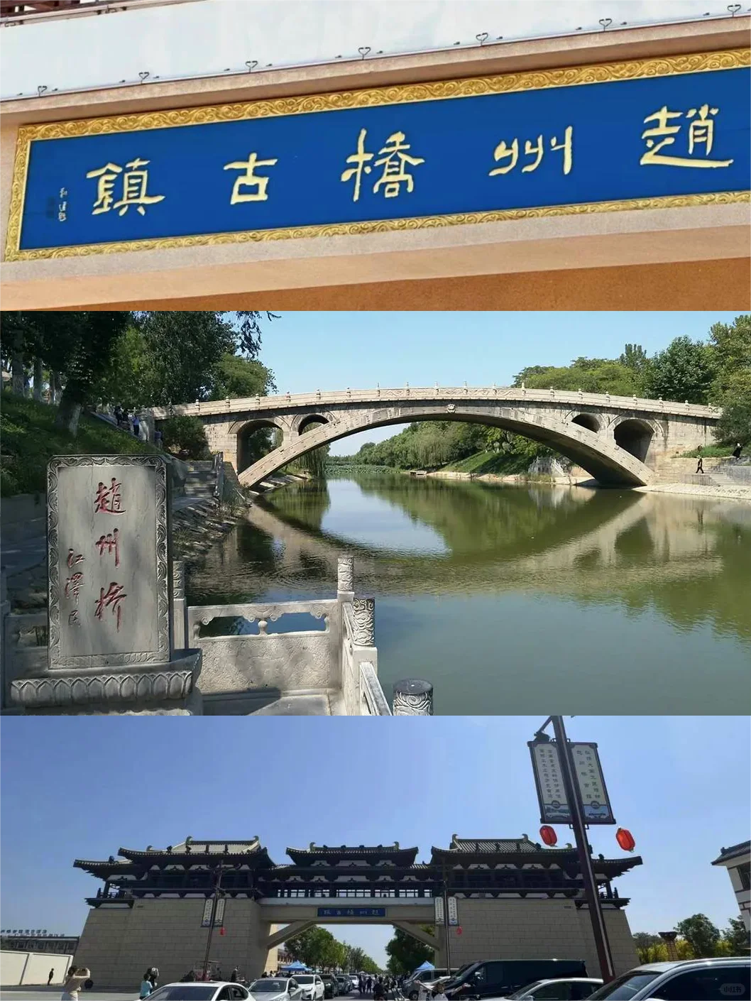 免费打卡小学课本里的4A景区，还不冲？
