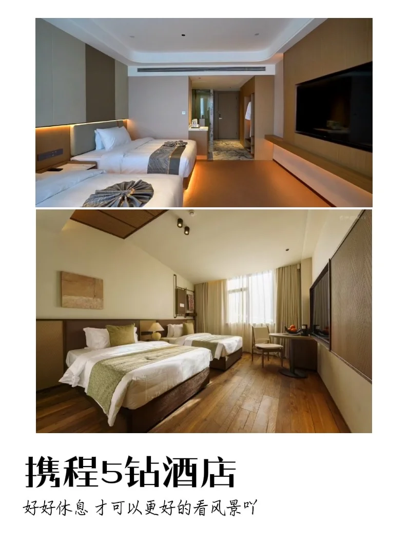 北疆8日轻奢 头等舱 景区5钻住宿 轻旅拍玩