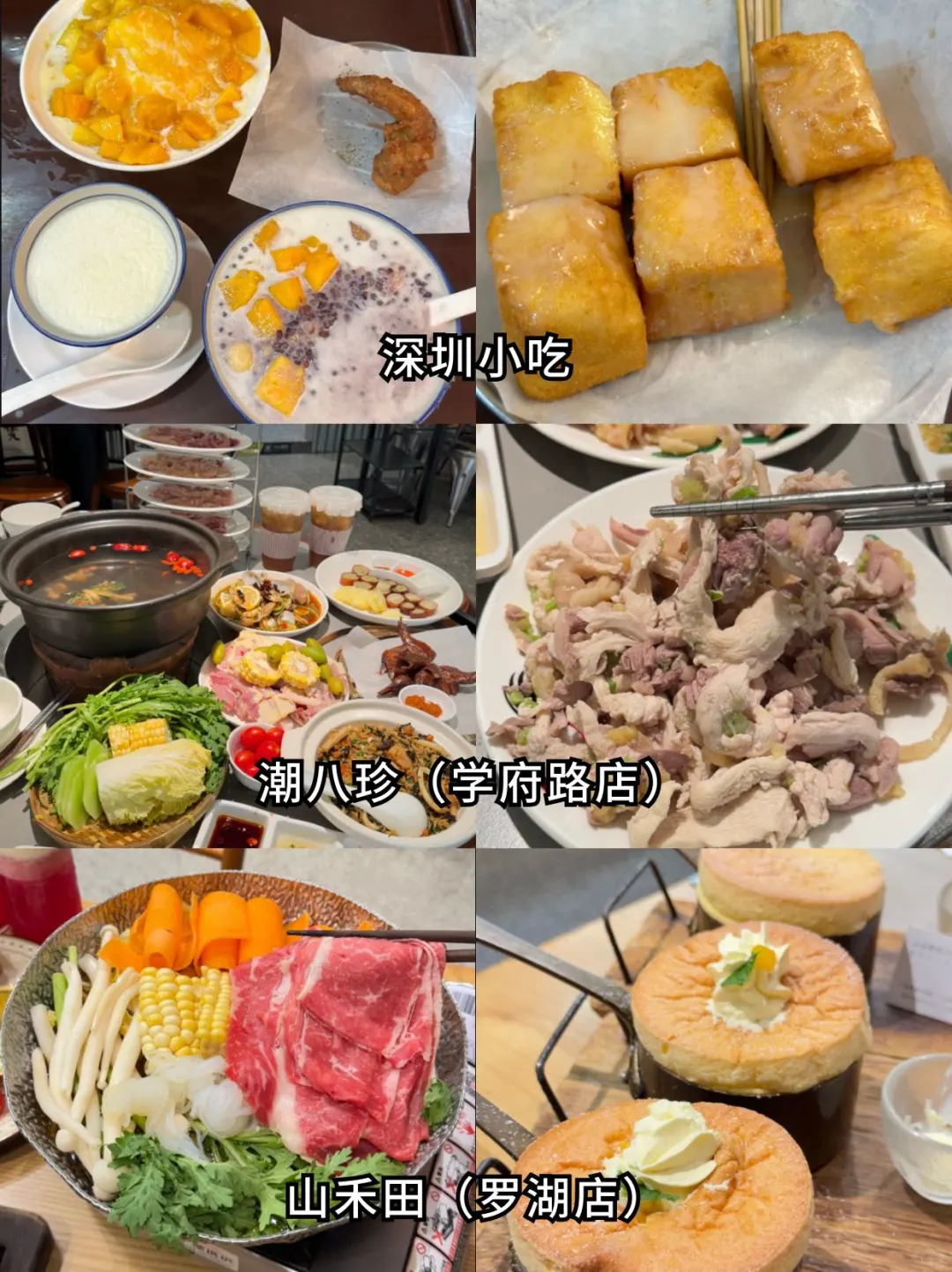 深圳已回🥹3-4月去深圳需要慎重考虑...