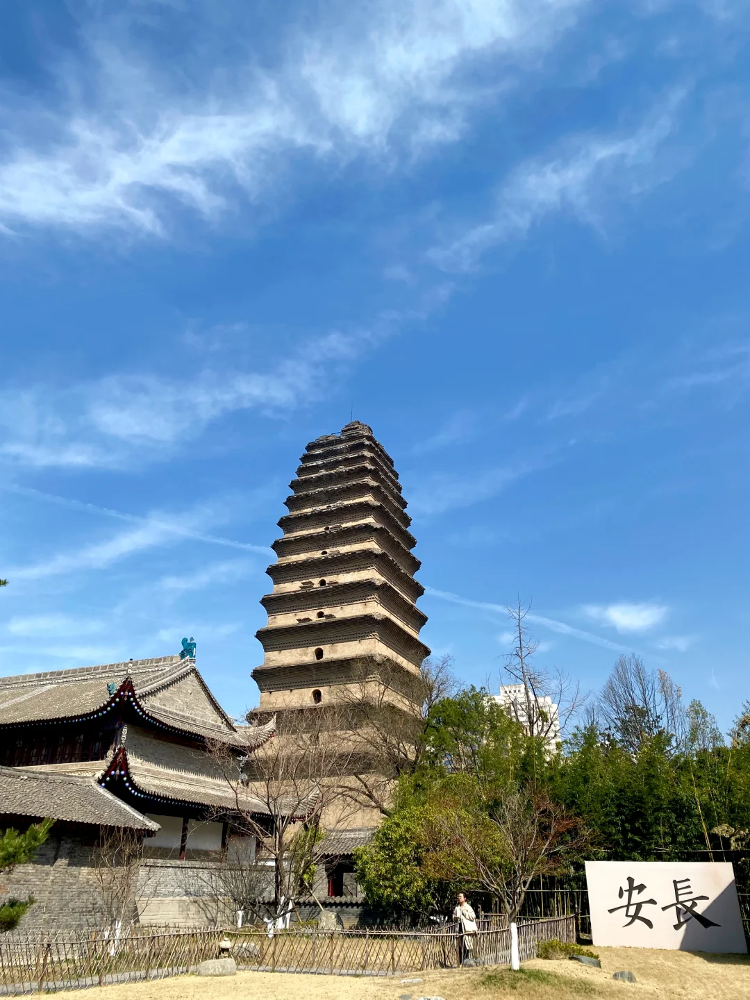 7.今天有空聊一聊西安旅游的坑之1