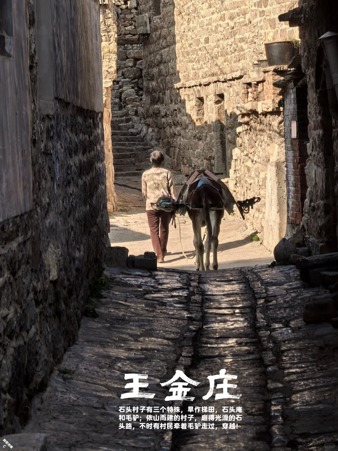 居然去了3次，邯郸深度游，41个景点一张图