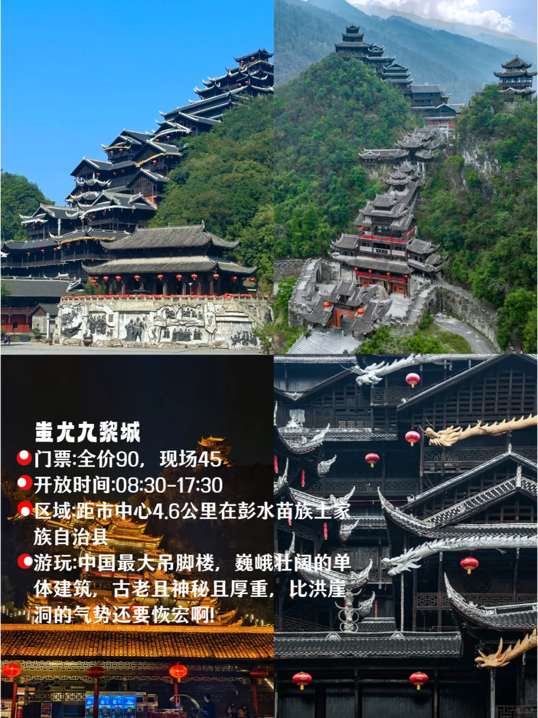 重庆周边游‼️8个被低估的自然景点🏞️