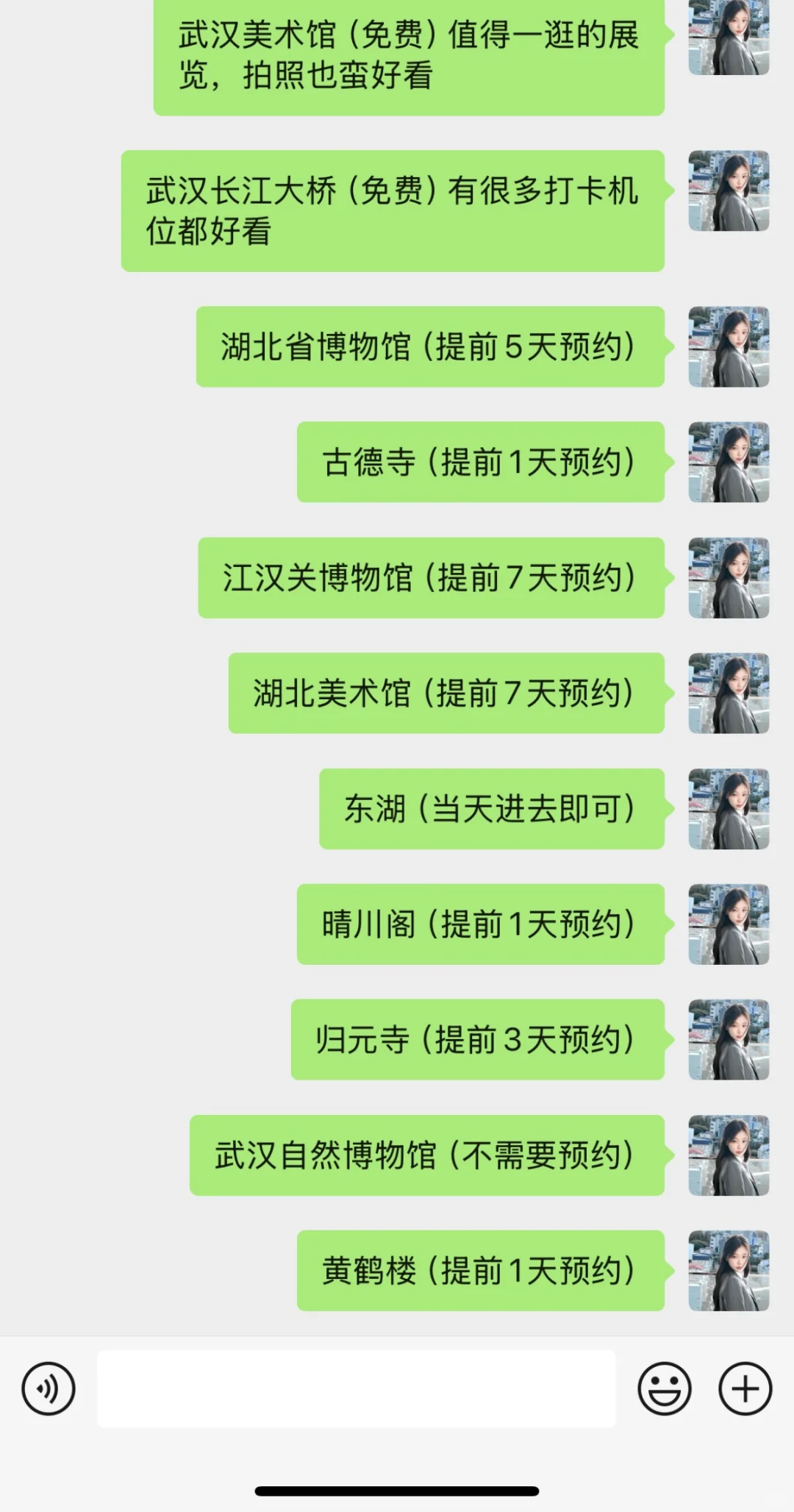 武汉真的会惩罚每一个不做旅游攻略的人！！！