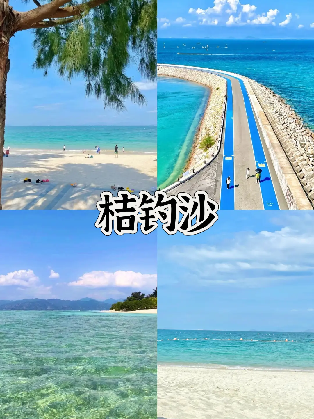 太美了！来深圳一定要去这十大景点打卡📍