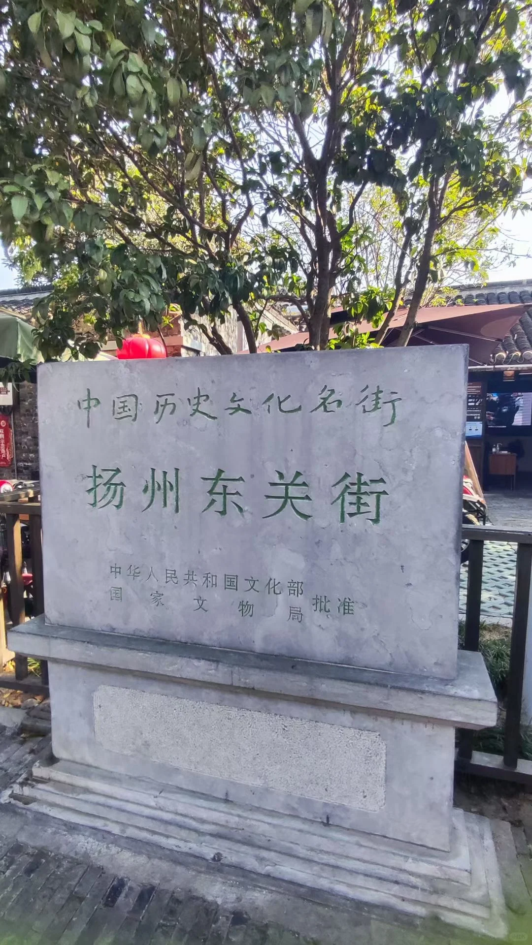“烟花三月下扬州”🌸