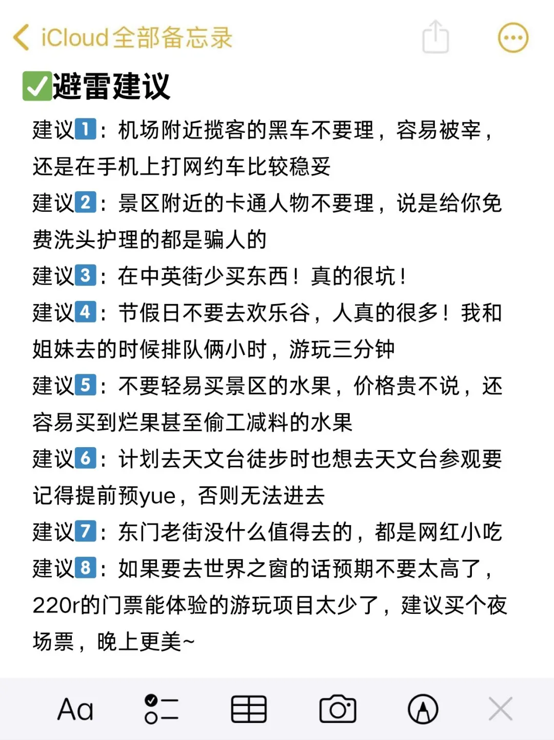深圳已回🥹3-4月去深圳需要慎重考虑...