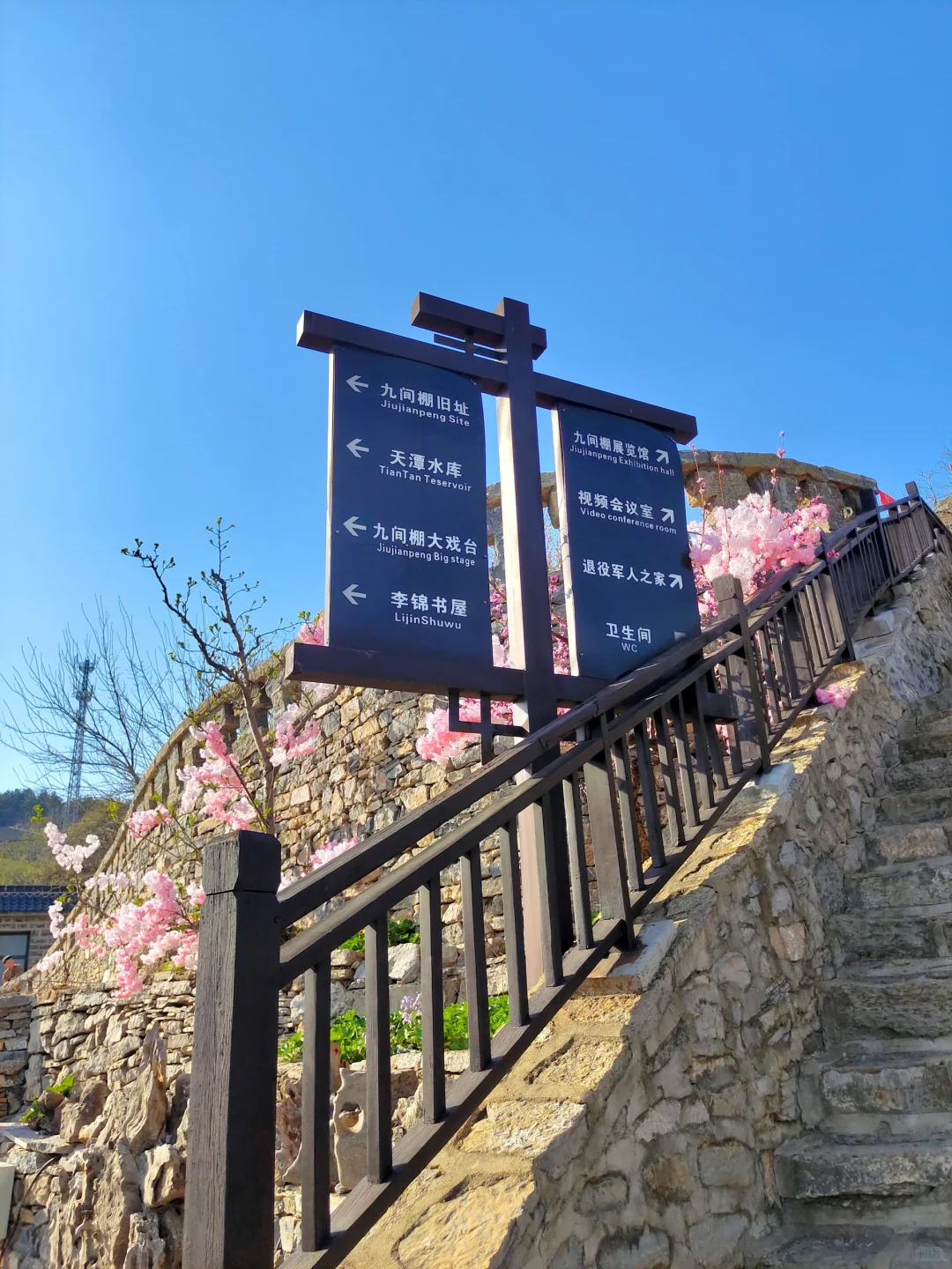 藏在沂蒙深山的世外桃源|九间棚景区