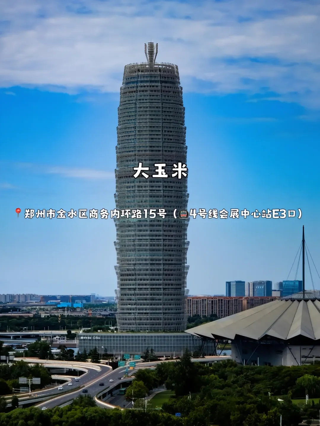 郑州 果然最牛逼的地方都是免费的！