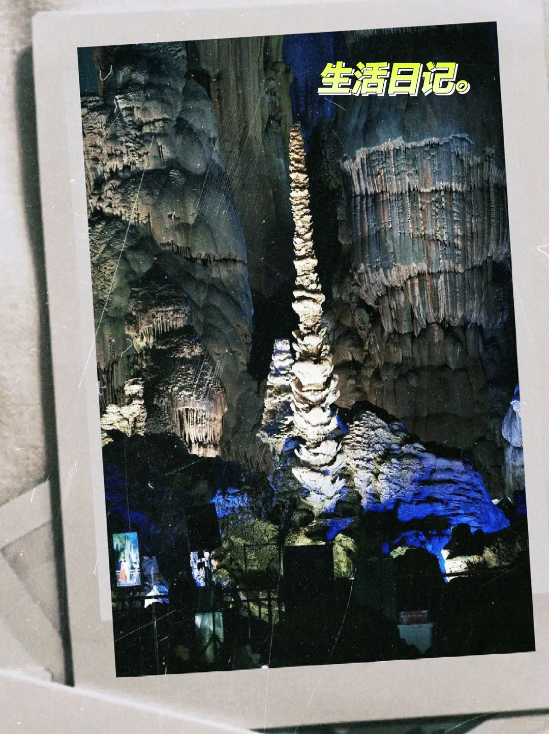 探秘石花洞，贵州旅游攻略TOP！