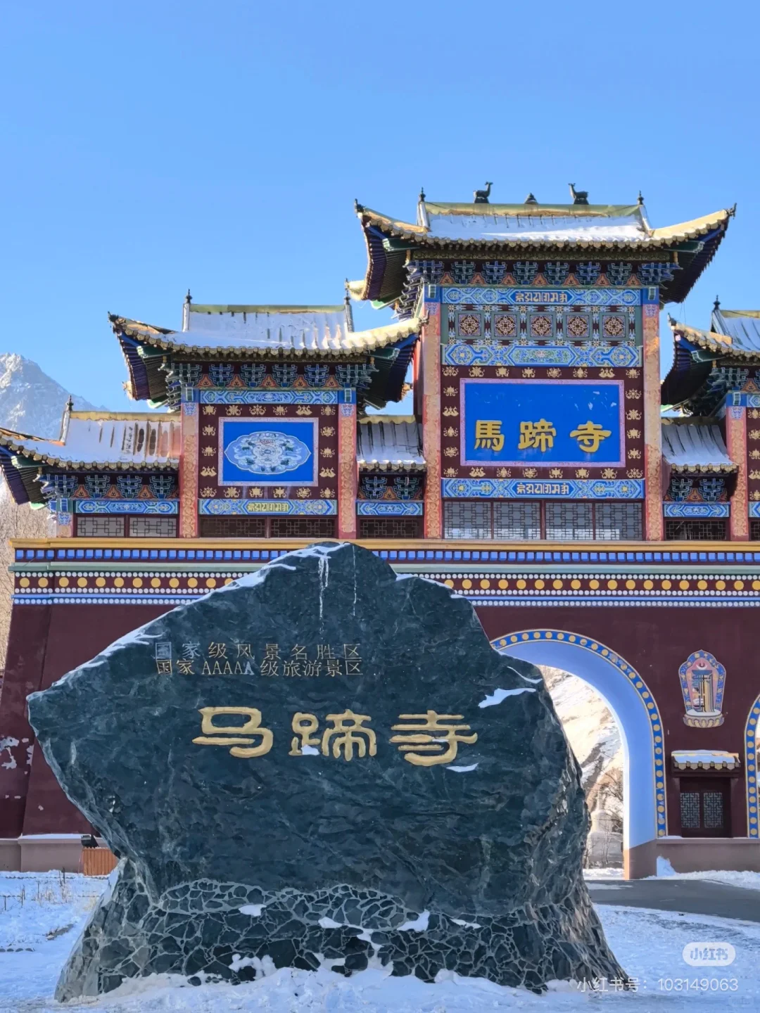 张掖热门景点推荐